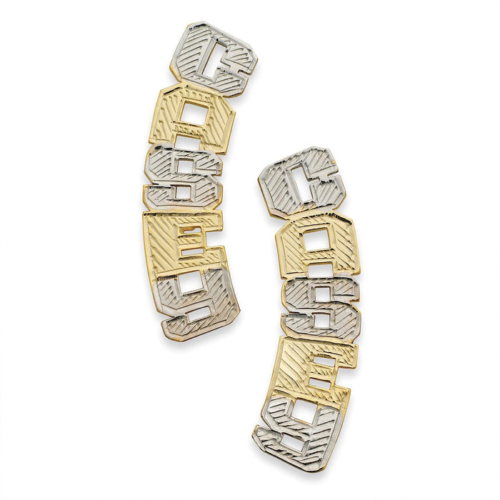 Vertical Block Single Nameplate Gold Stud Earrings